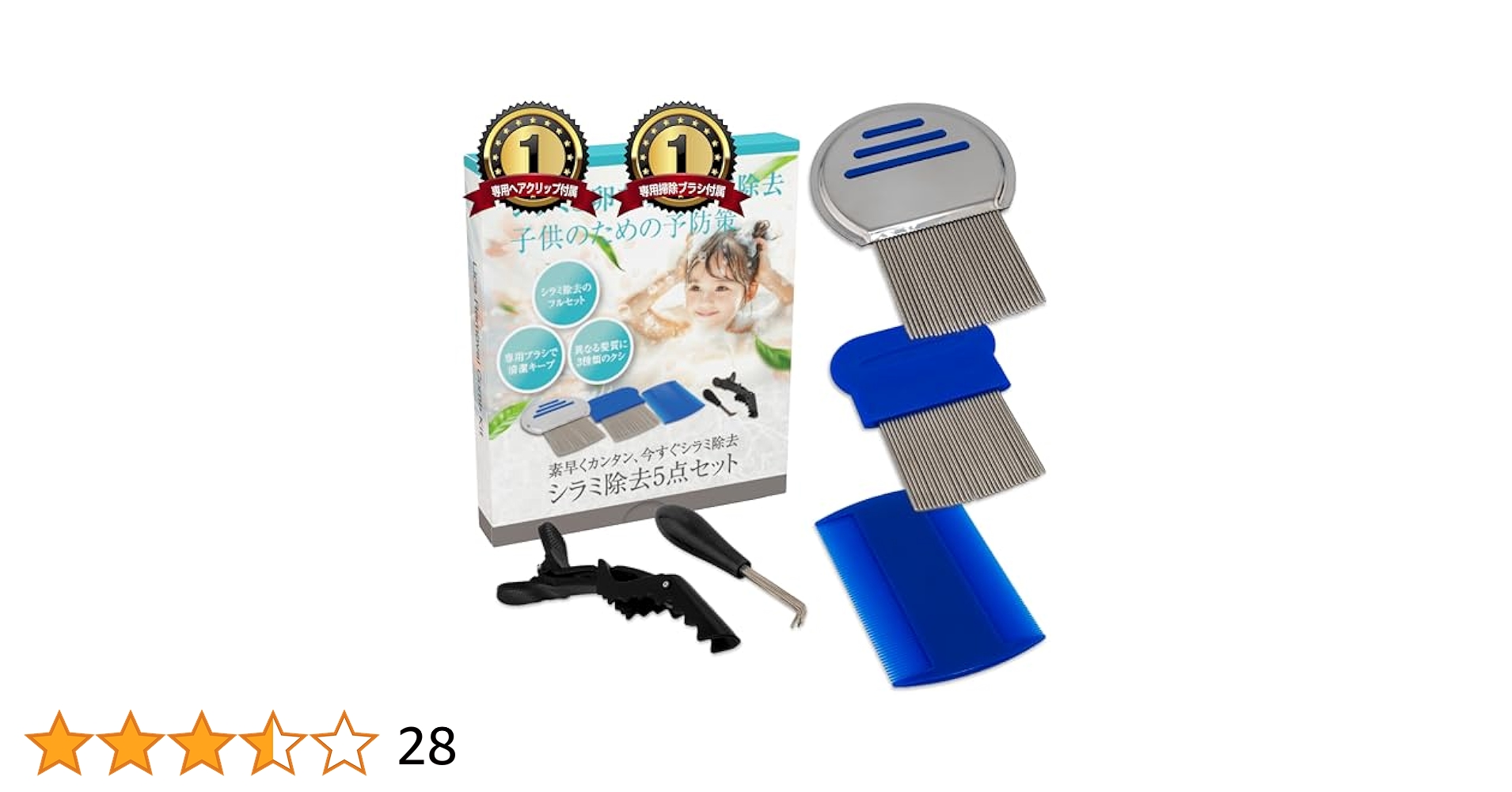 Amazon | [DOYA FACE] しらみ クシ アタマジラミ をサッと除去